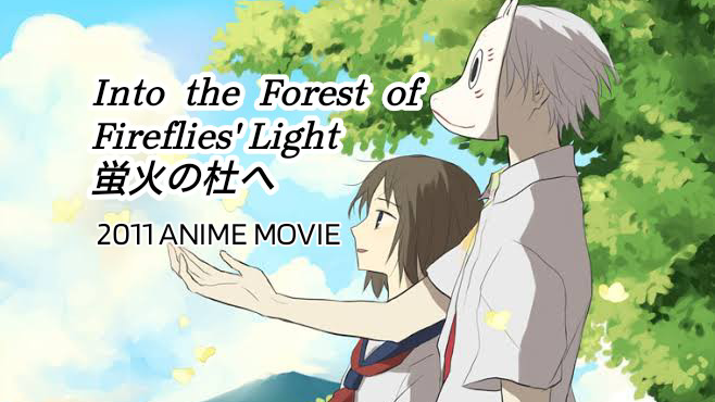 INTO THE FOREST OF FIREFLIES' LIGHT - Bilibili
