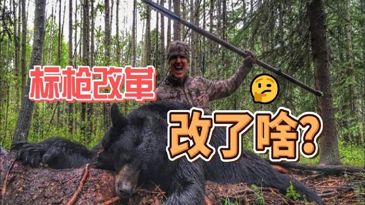 Kenapa pusat gravitasi lembing diubah? Kalau nggak diubah, lembing itu bisa secara acak melukai seju