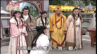 Thần Cơ Diệu Toán Lưu Bá Ôn Phần 6  Long Trân Châu tập 27