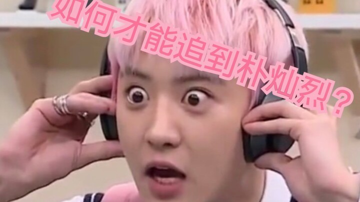 [Park Chanyeol & Byun Baekhyun] Byun Baekhyun’s Multi-Layered Strategy: How to Win Over Park Chanyeo