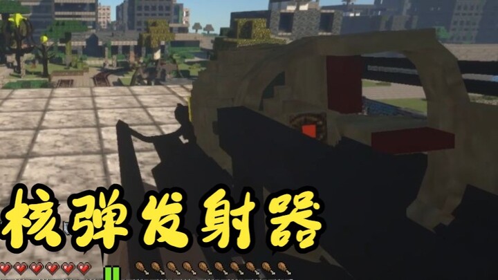 Loạt MC của Trần Tử Hào: Sinh tồn trên tàu hỏa, thế giới bị hủy diệt hạt nhân (Hồi thứ hai) – đã sở 