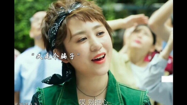 ไม่ว่าจะเป็นรายละเอียดเล็กน้อยแค่ไหน ก็ไม่อาจหลบพ้นสายตาอันเฉียบคมของนักตรวจจับโกหกได้