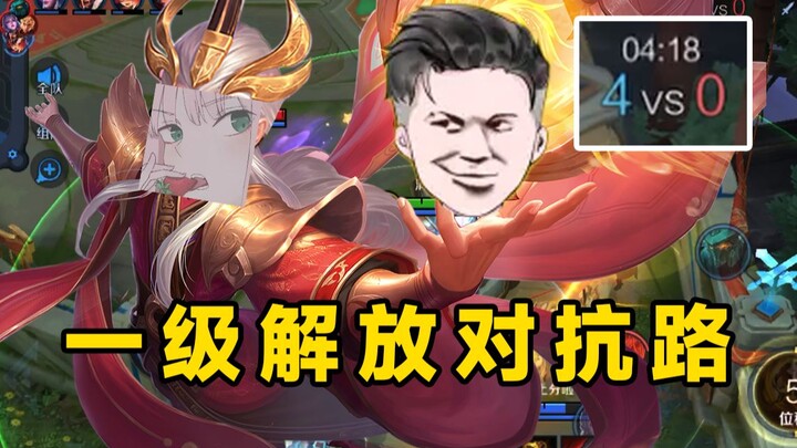 Taking My Sister to Rank Up 2.0