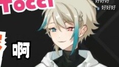 [Aza] "I thought I would be shy when we first met"