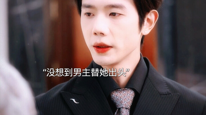 Tình yêu sau hôn nhân của anh cả và chị dâu