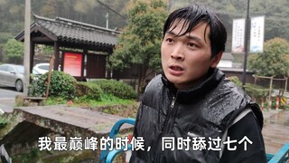 【舔狗之王】“我最巅峰的时候同时舔七个”