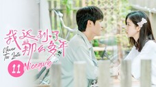 【ENG SUB】丁冉喜乐同床共枕 齐飞溜溜乡下戏剧性重逢《我迟到了那么多年Never Too Late》 第11集【芒果TV大芒 🫰✨