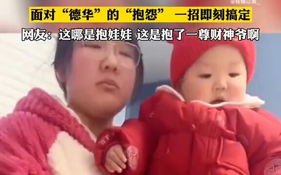 Chỉ cần đãi ngộ xứng đáng, tôi có thể làm Đức Hoa cả vạn năm