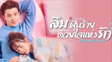 ตอน 4