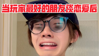 偷偷吃一口兄弟的醋
