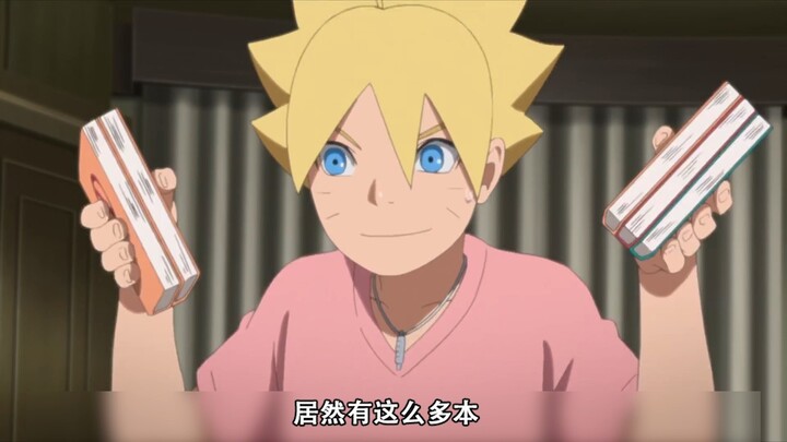 博人野史2