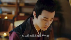 The Mermaid’s Pearl (2023) นางเงือกที่รัก EP 16 [ซับไทย]