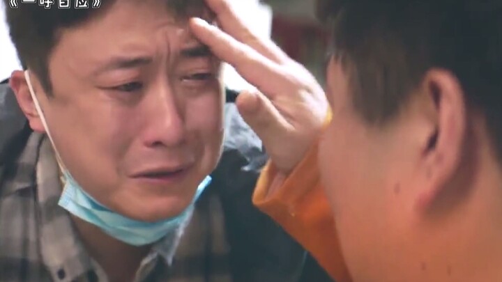 หนุ่มคนหนึ่งเคยคิดมาตลอดว่าพ่อลำเอียง เอาใจพี่ชายมากกว่า ถึงขนาดตอนพ่อเสียชีวิตเขาก็ไม่แม้แต่น้ำตาไห