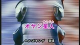 Ultraman Cosmos Episode 38