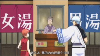 Chúng tôi đồng ý đi chơi cùng nhau nhưng tôi luôn đợi bên ngoài [Gintama 219/220]