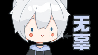 [Shadow Yueyue] Genshin Impact Kata Berulang 1.0