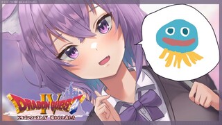 【ドラゴンクエストⅣ】エンドールについた～～！ #3 ※ネタバレあり【猫又おかゆ/ホロライブ】