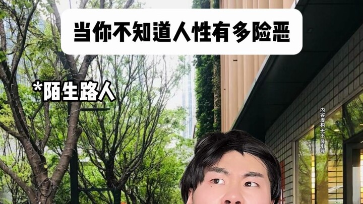 Khi bạn không biết bản chất con người hiểm ác đến đâu