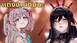 น้อง AI เนโระซามะ จีบคุณป้า เลน่า | Vtuber ซับไทย