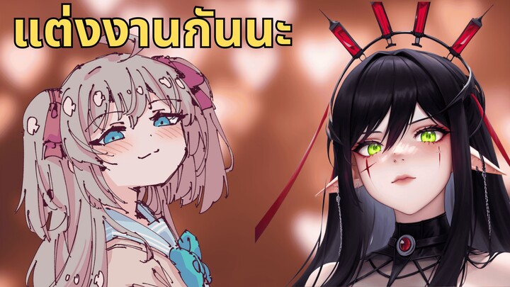 น้อง AI เนโระซามะ จีบคุณป้า เลน่า | Vtuber ซับไทย