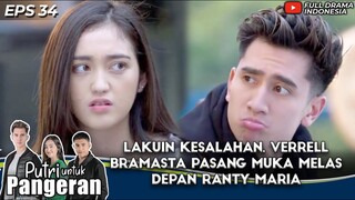 LAKUIN KESALAHAN, VERRELL BRAMASTA PASANG MUKA MELAS DEPAN RANTY MARIA - PUTRI UNTUK PANGERAN EPS 34