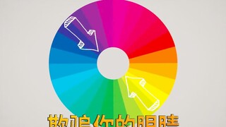 Barang-barang berikut ini akan menipu matamu