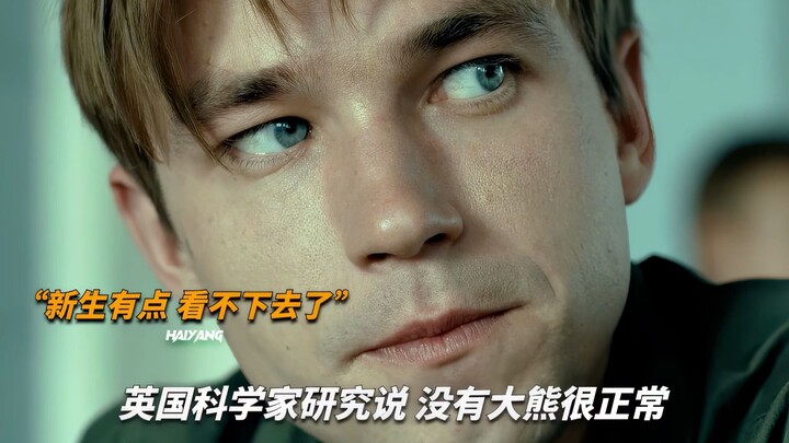 เด็กสาวถูกกลั่นแกล้งในโรงเรียนตั้งแต่วันแรกที่เข้าเรียน! นักเรียนปีหนึ่งผู้ยึดมั่นในความยุติธรรมลุกข