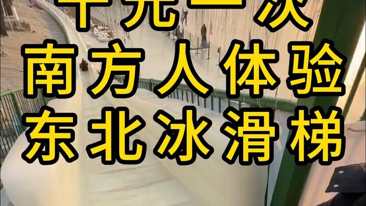 Xem xong giảm ngay 10 tệ