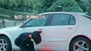 女孩儿发现一条神秘红线，只要跨过去，身体就会自燃