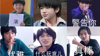 【TNT宋亚轩】精准长在我笑点上的宋芽芽