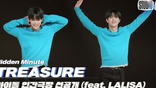 بارك جي هون من TREASURE - رقصة "LALISA" لـ LISA