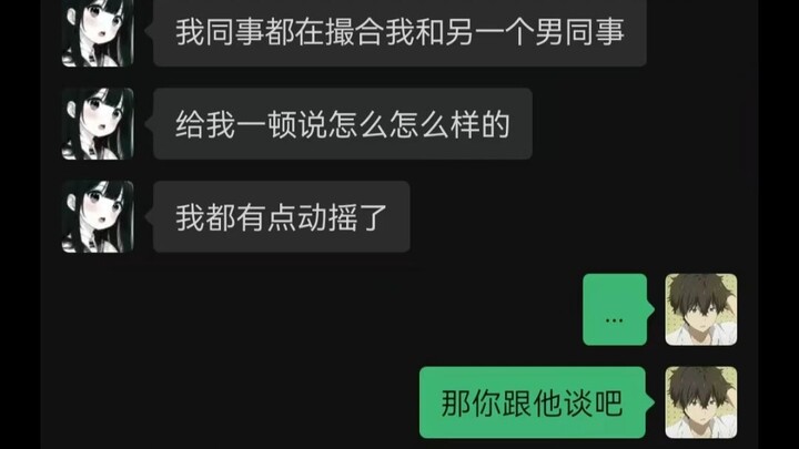 Catatan Obrolan Stranger Things (83)