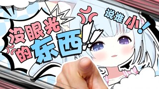 呜呜。。一个杯伤的故事。。。