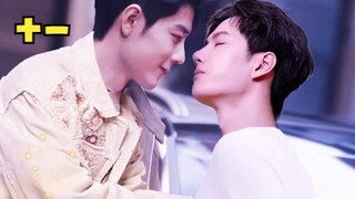 "Apa yang harus dilakukan jika Bos Bos hamil bayi" Episode 11/Shuangjie/Nianxia/(Payudara, serigala 