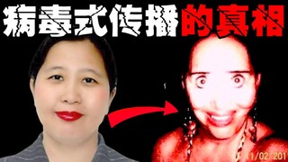 【诡异头像传说】女子整容失败后自杀成为了都市传说，然而事实的真相却大跌眼镜