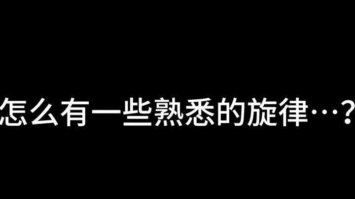 [SEVENTEEN] I found some familiar elements in someone else’s new song teaser.