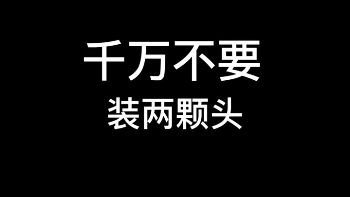 There's a tornado far away, but I've got another head right under mine.