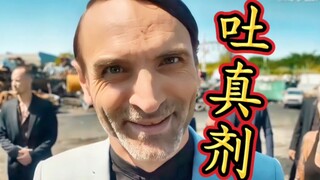 真说实话，你又不高兴！