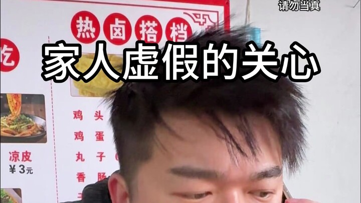 Is this how your parents show “care”? It’s all fake.