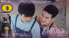 ๐น๐ญ EP. 8 The Luminous Begins (2025) ENG SUB