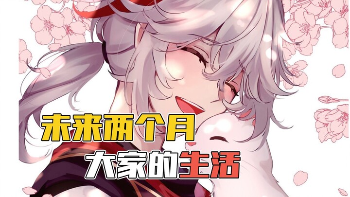 Dua bulan ke depan, kondisi kehidupan semua orang