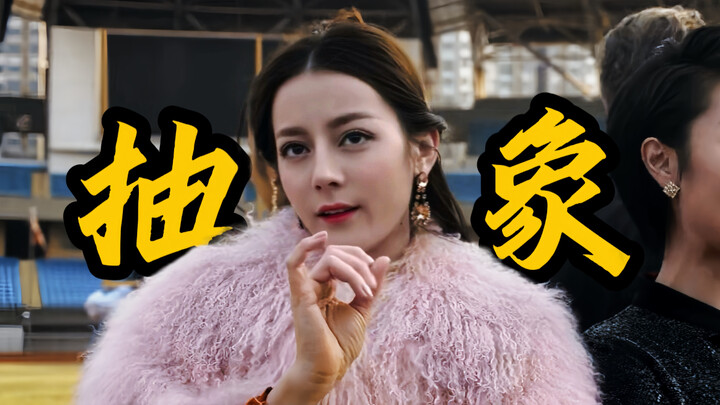 ขำตาย! เข้าใจเลยว่าทำไมเธอถึงได้รับเลือกจากโจวซิงฉือให้แสดงใน “กังฟูฟุตบอลหญิง” สมัยก่อนเธอดูเหมือนจ
