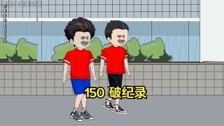 150 破纪录