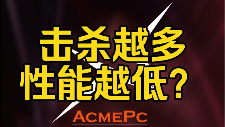 ชาวจีนบอกว่าเกมนี้เฟรมเรตสูงกว่าเกมบุกโหดหลายสิบเฟรม? แล้ว ACE ตัวนี้ใช่วัสดุถูกตัดทอนประสิทธิภาพจริ