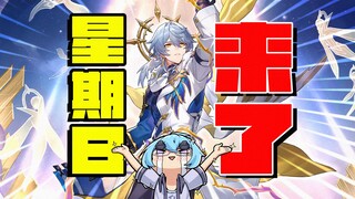 想你了，周天哥！