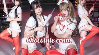 【فان كيا × آن دو】هل تسمح لاثنتين من الممرضات بإعطائك الحقنة؟ 💉 كريمة الشوكولاتة ❤️