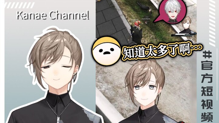 [Resmi/Video Pendek Resmi] Ye Sudah Sadar