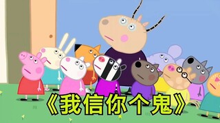 修理工，一定要活着回来啊