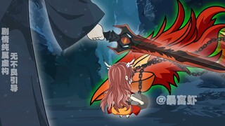 第九集｜救玄凤！求剑心！