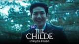 The Childe (2023) เทพบุตร ล่านรก